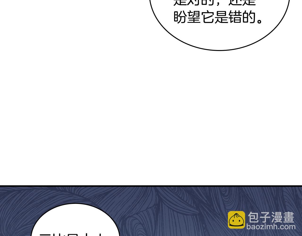 第29话 公爵发火了98