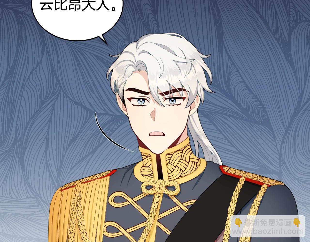 第29话 公爵发火了99