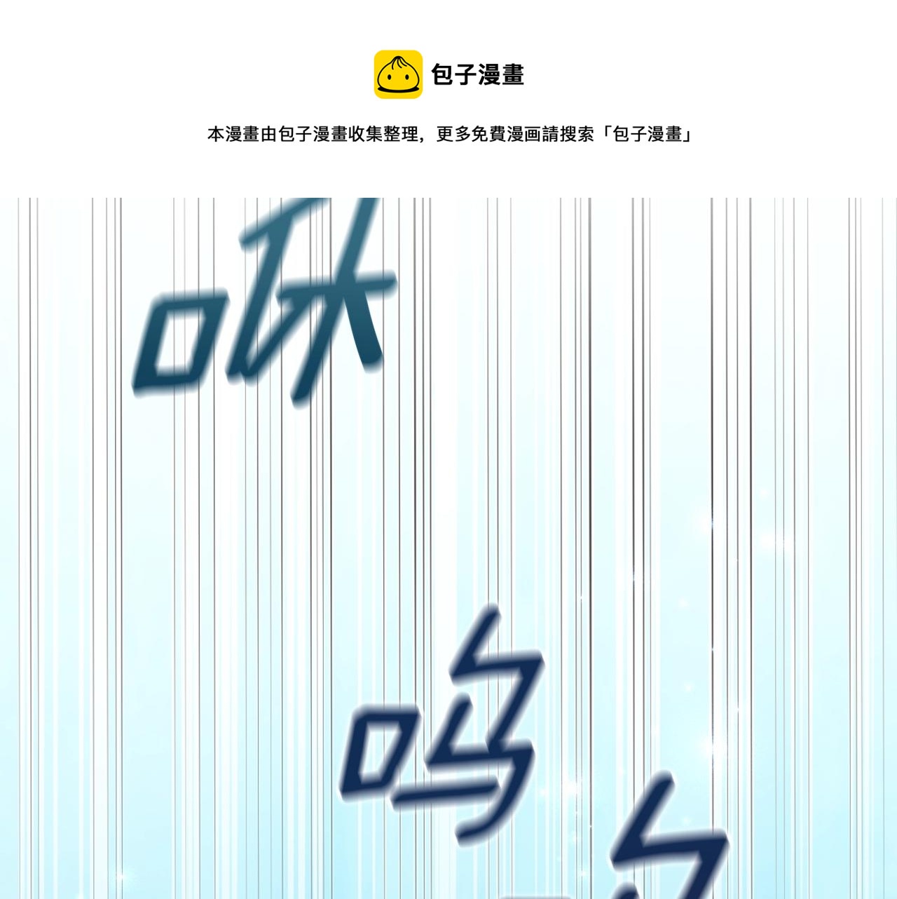 第30话 附身解除106