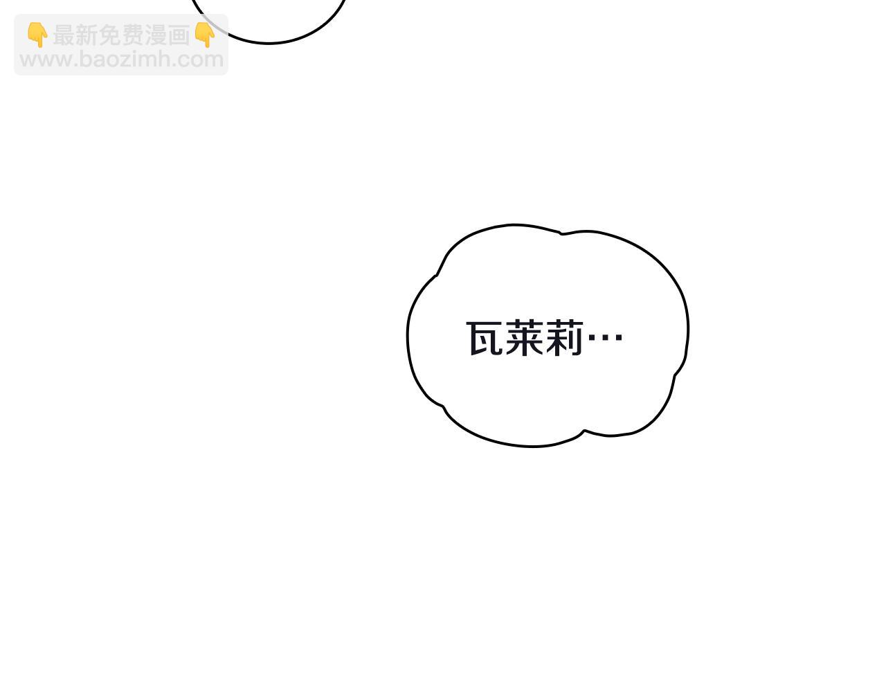 第30话 附身解除11