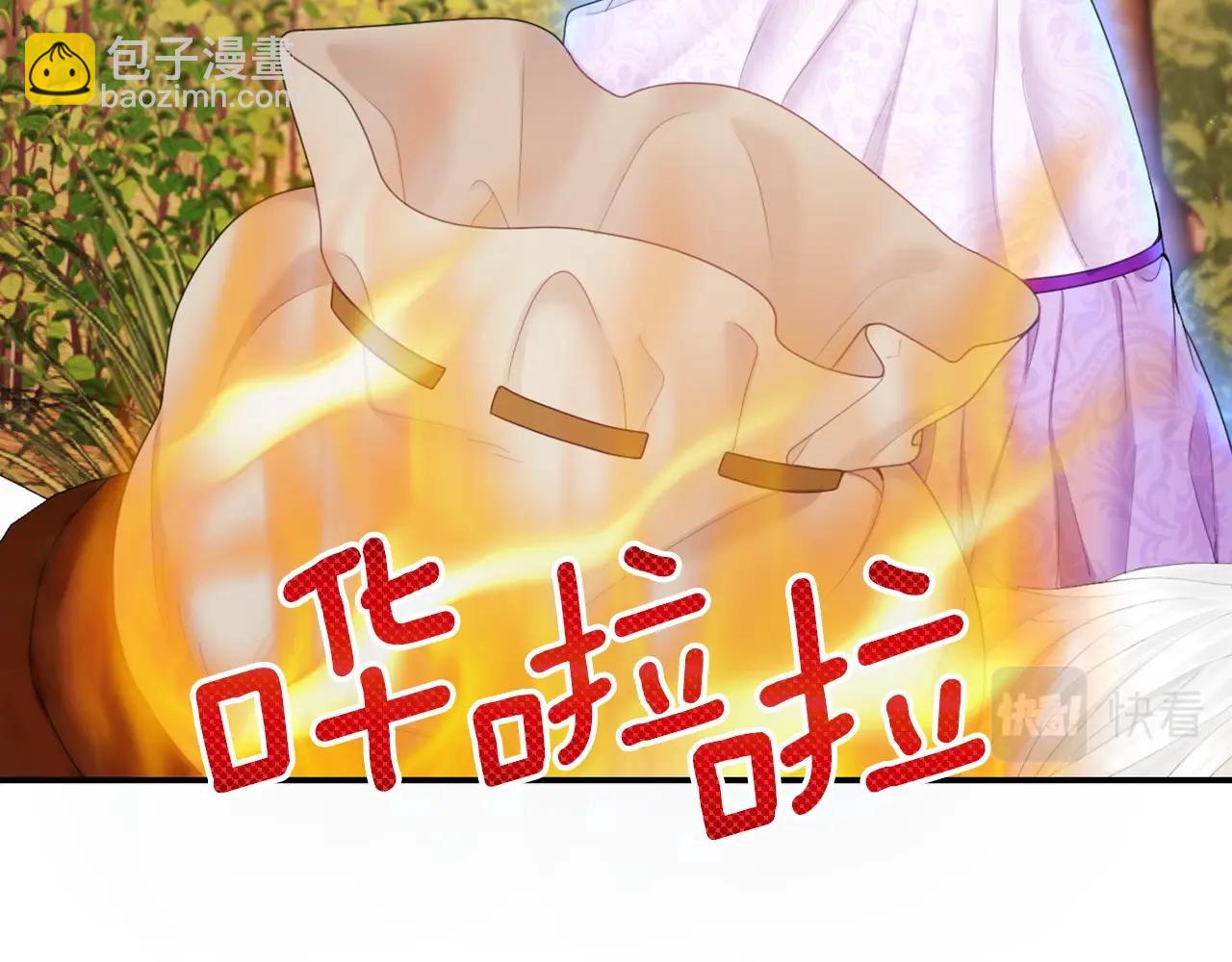 第30话 附身解除117
