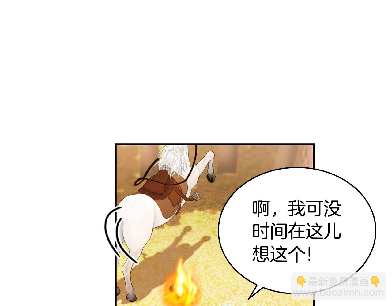 第30话 附身解除120