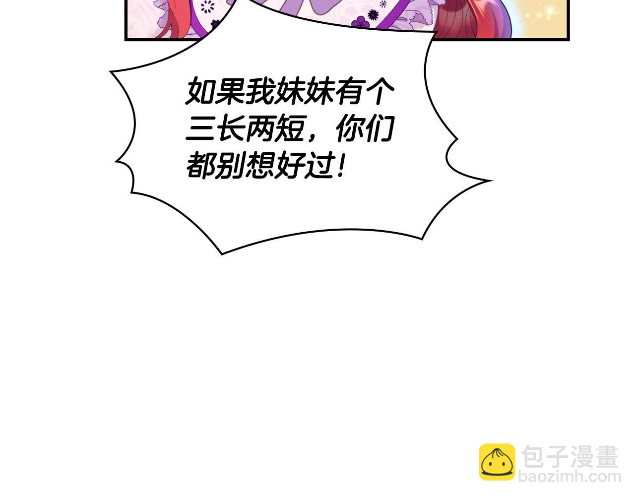 第30话 附身解除126