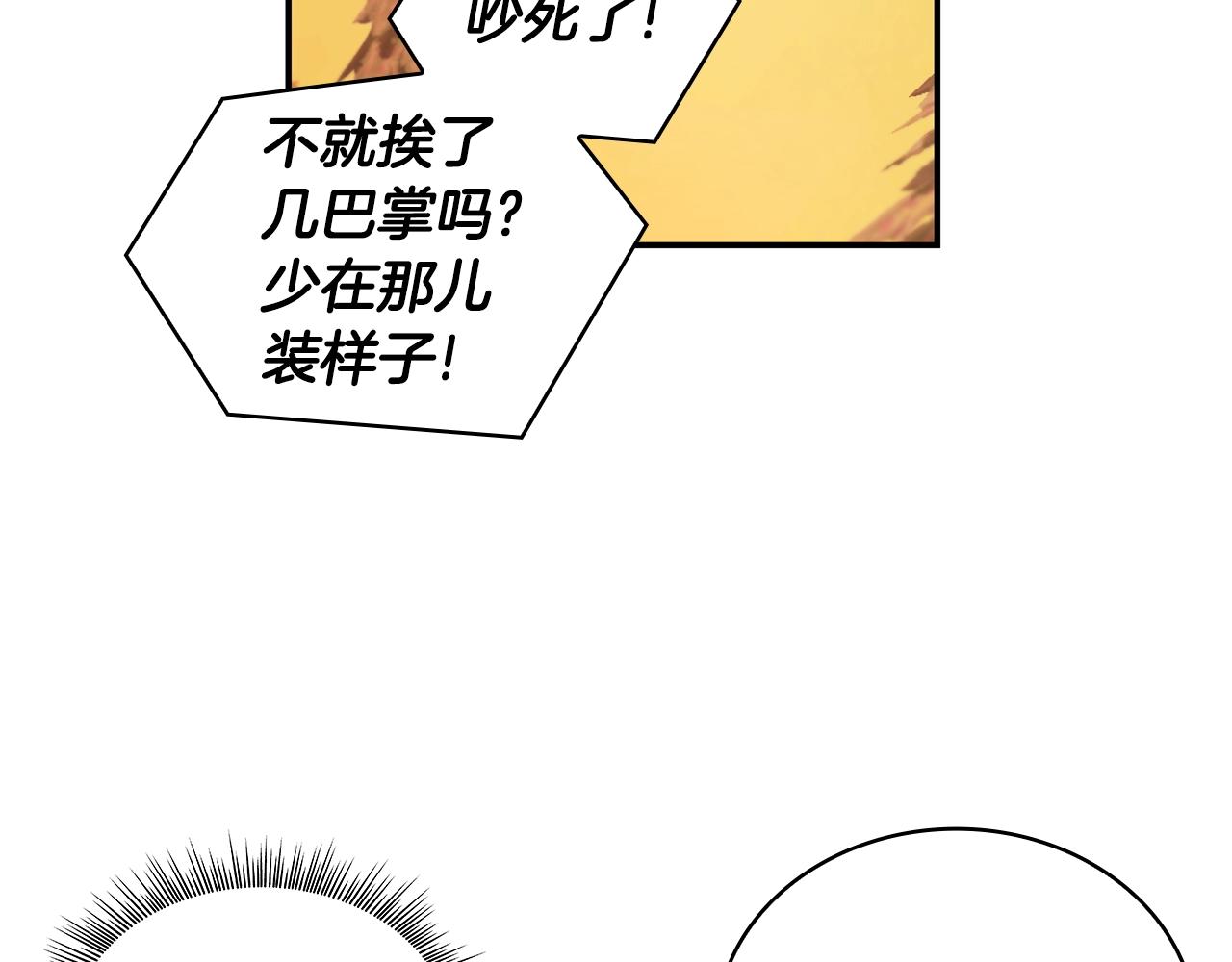 第30话 附身解除128
