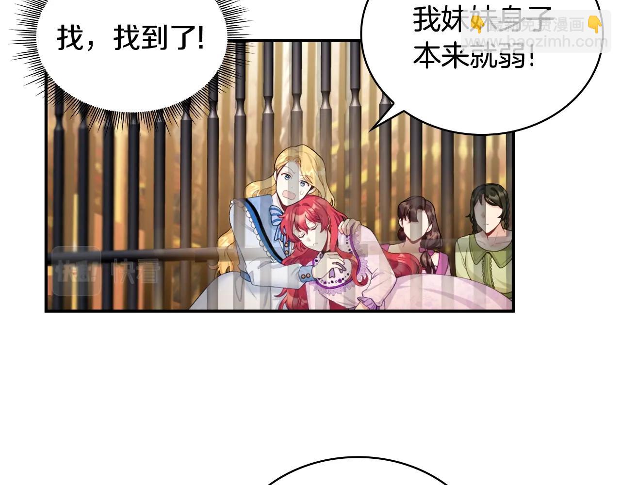 第30话 附身解除129