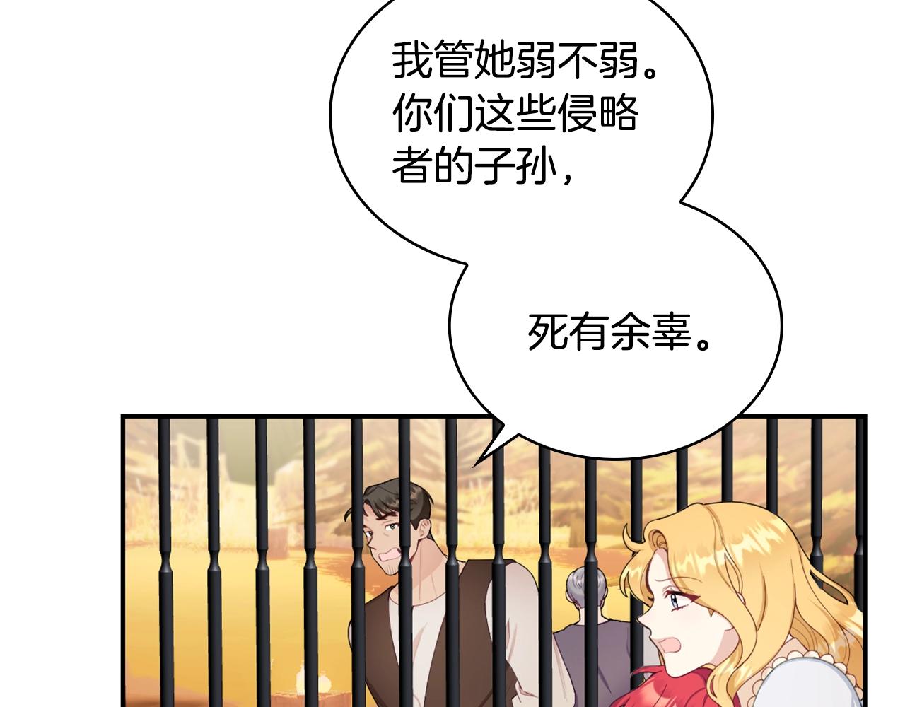 第30话 附身解除130