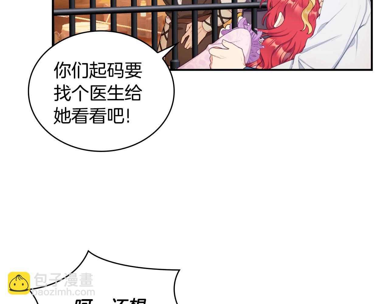 第30话 附身解除131
