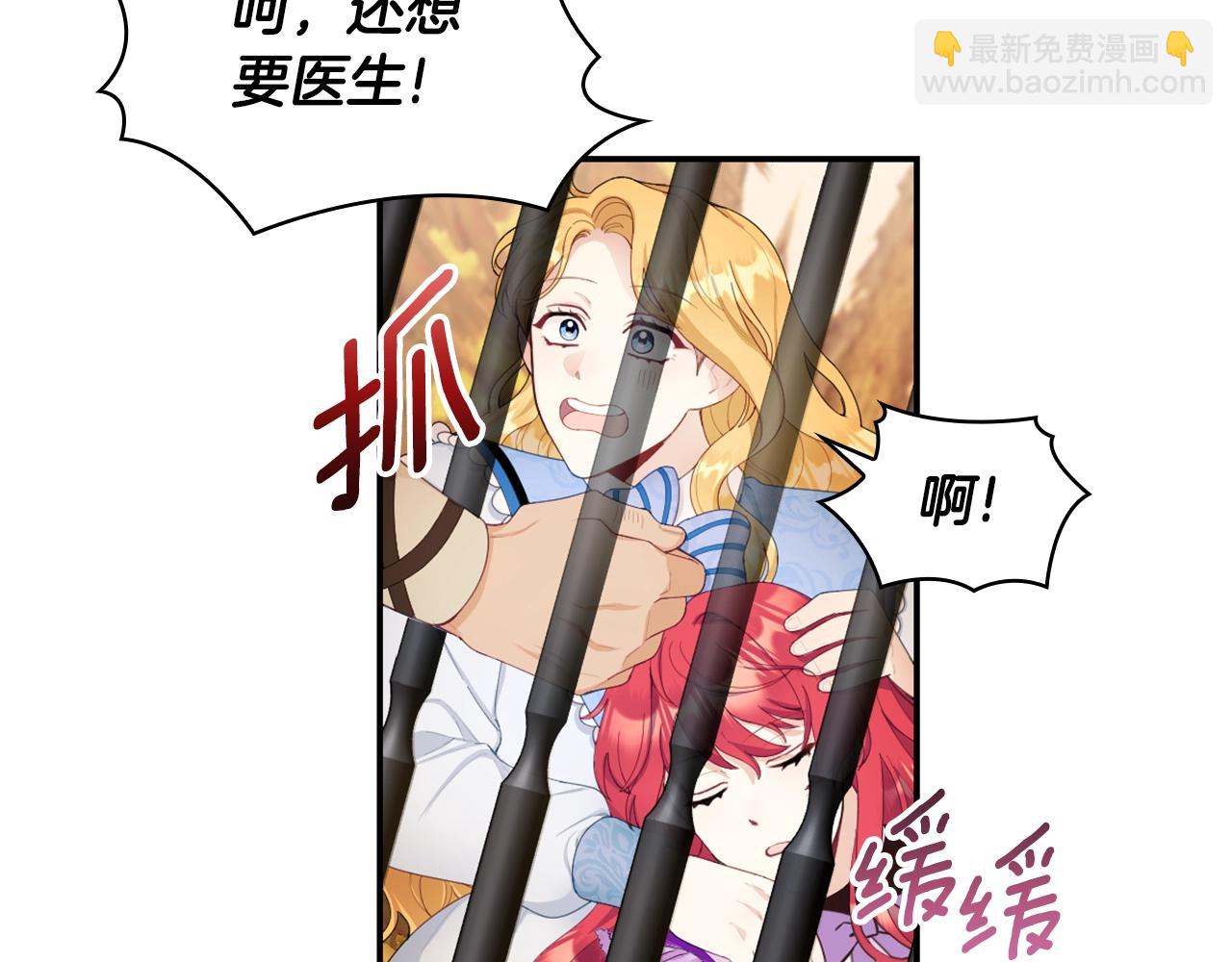 第30话 附身解除132