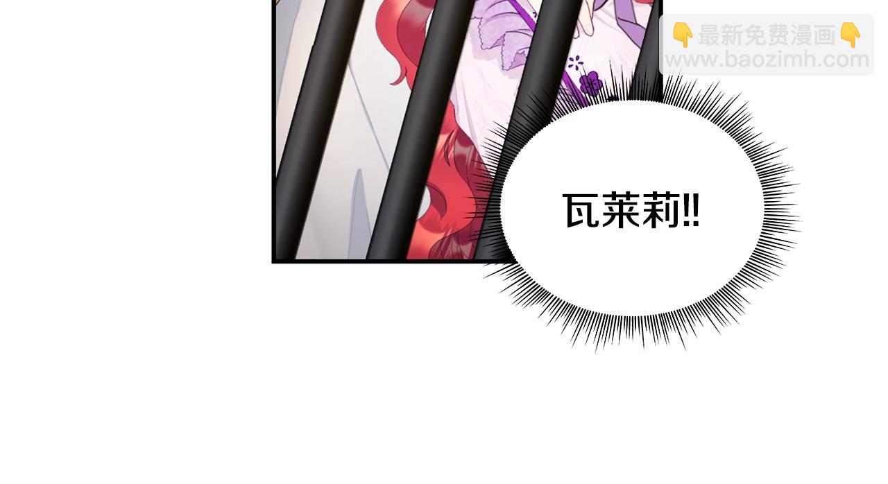 第30话 附身解除133