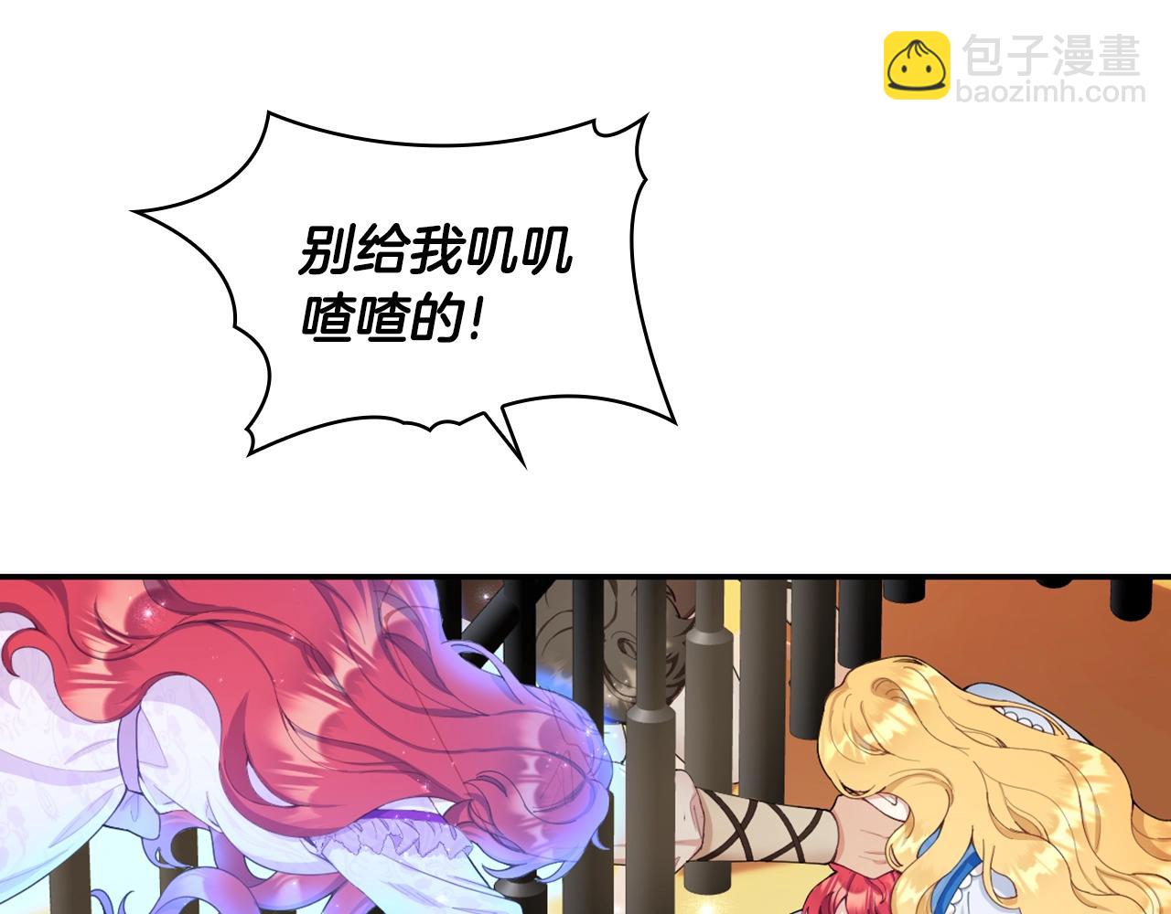第30话 附身解除134