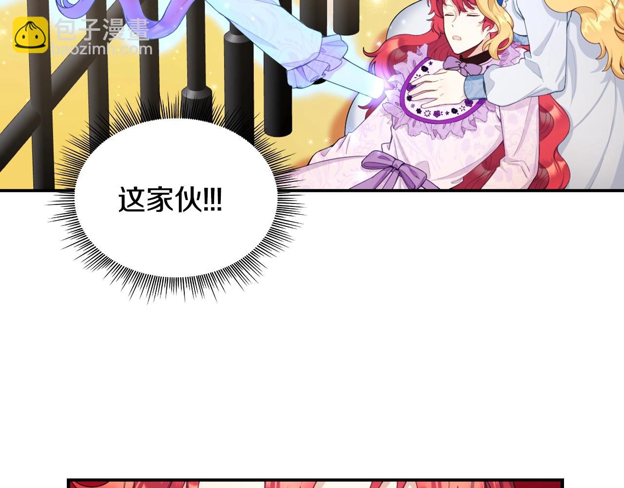 第30话 附身解除135