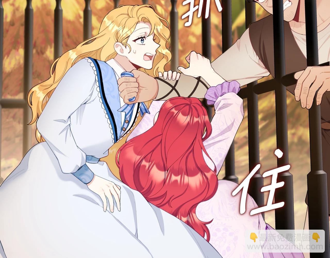 第30话 附身解除138