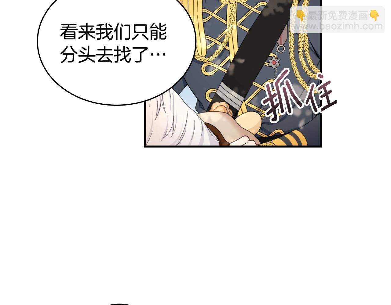 第30话 附身解除14