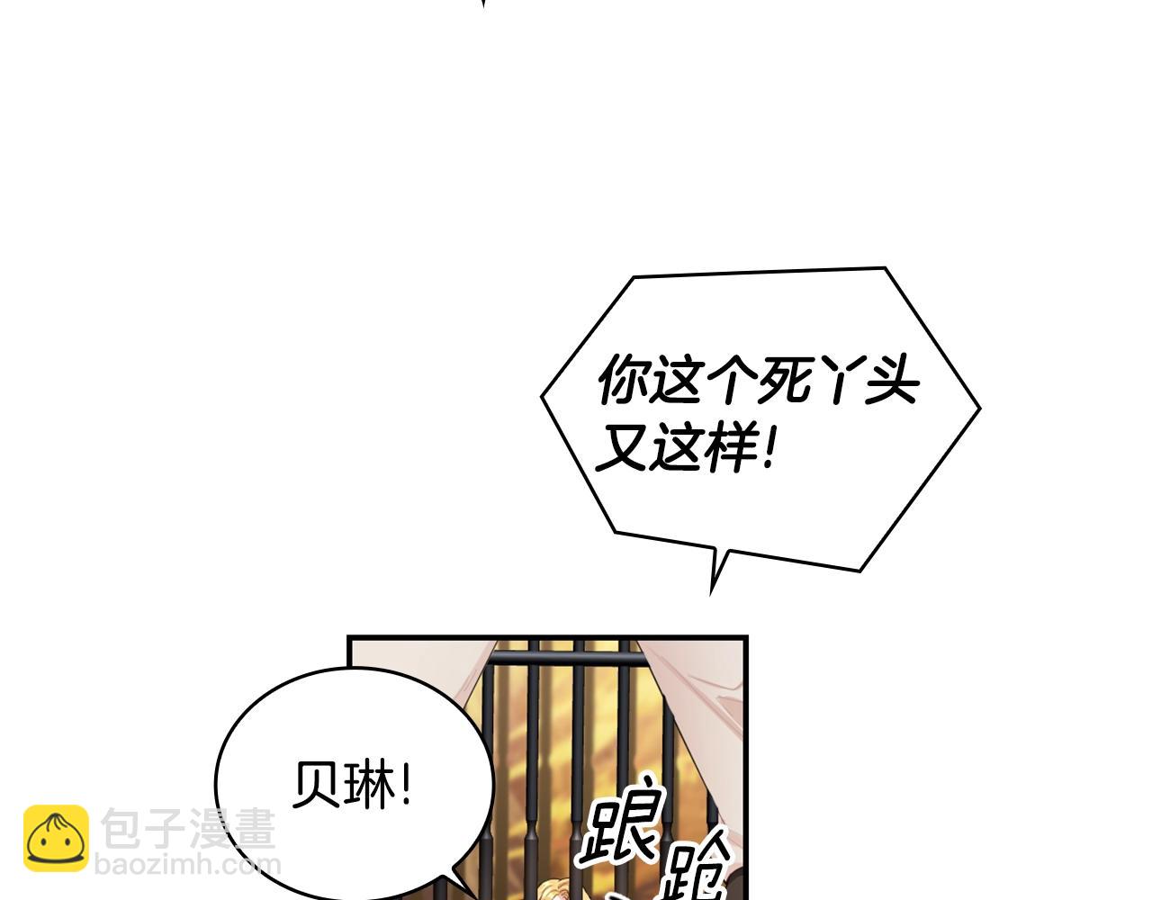 第30话 附身解除141