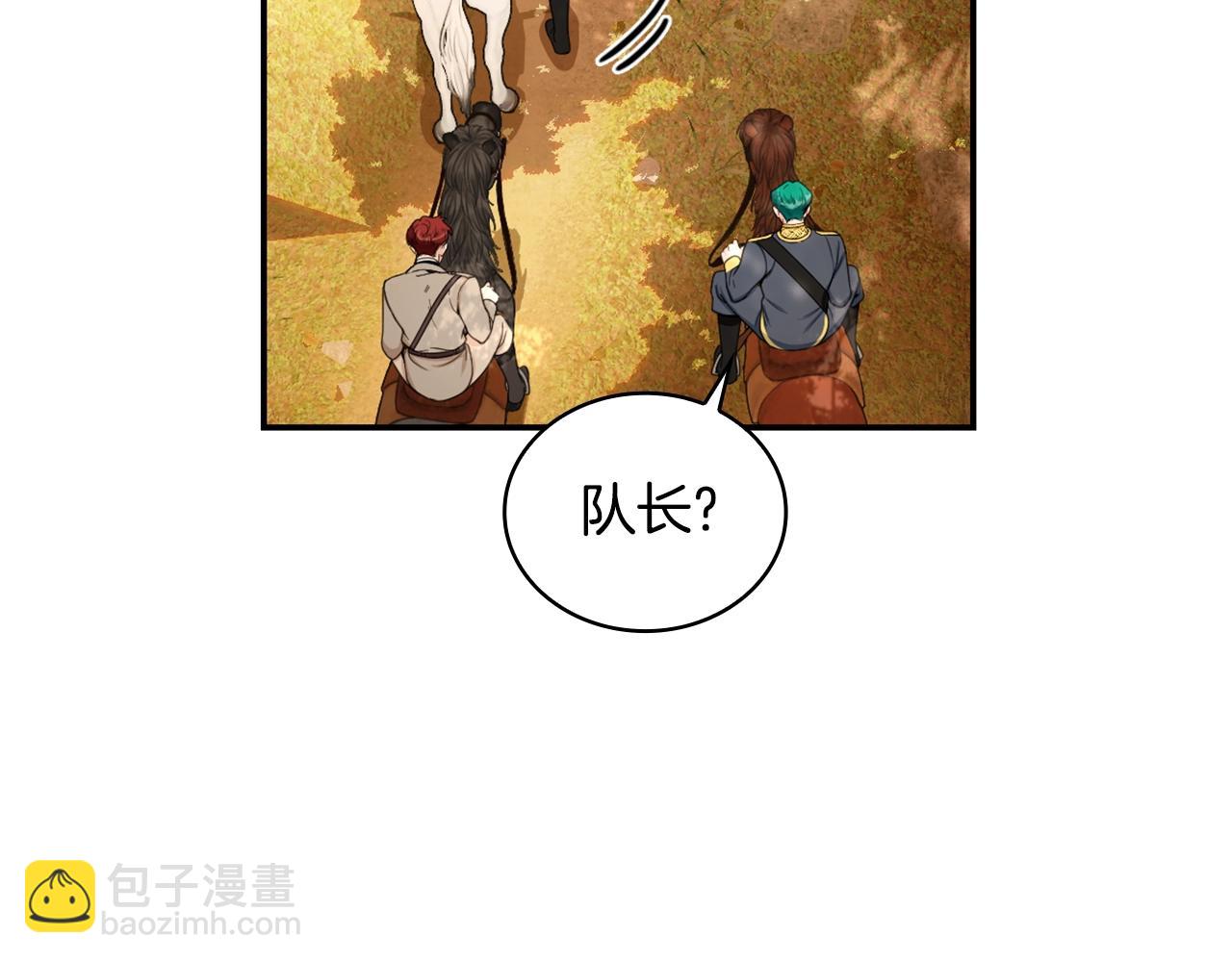 第30话 附身解除19
