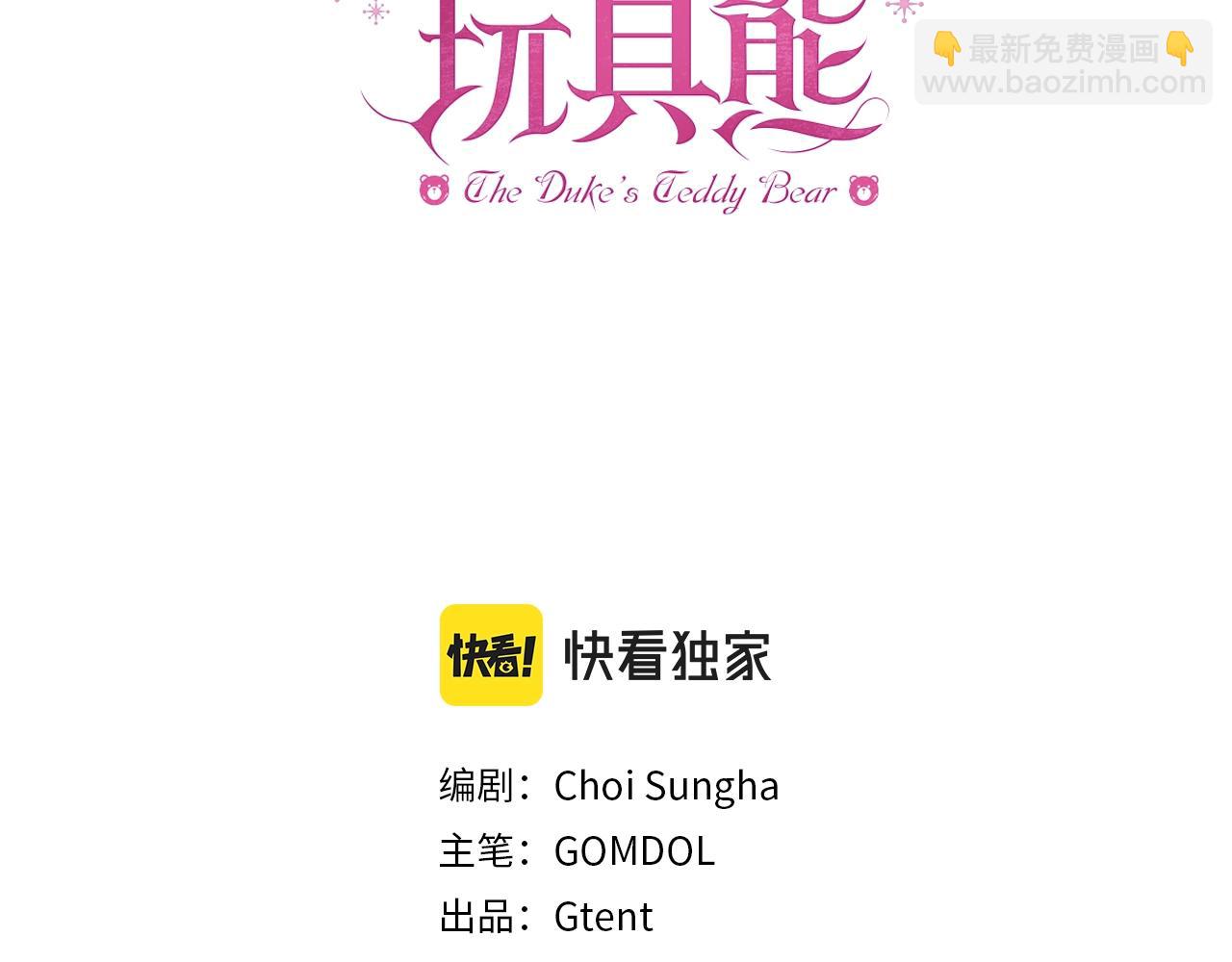 第30话 附身解除2