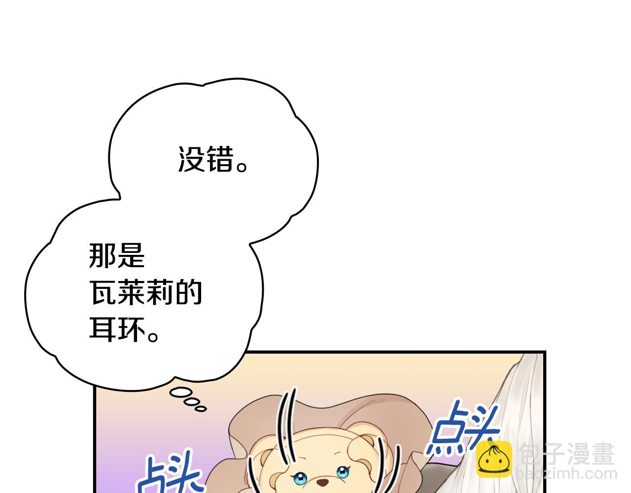 第30话 附身解除26