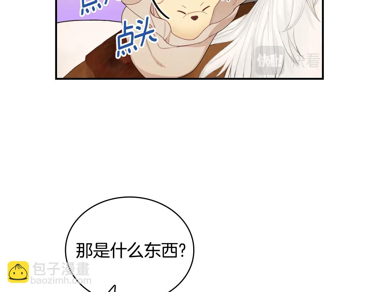 第30话 附身解除27