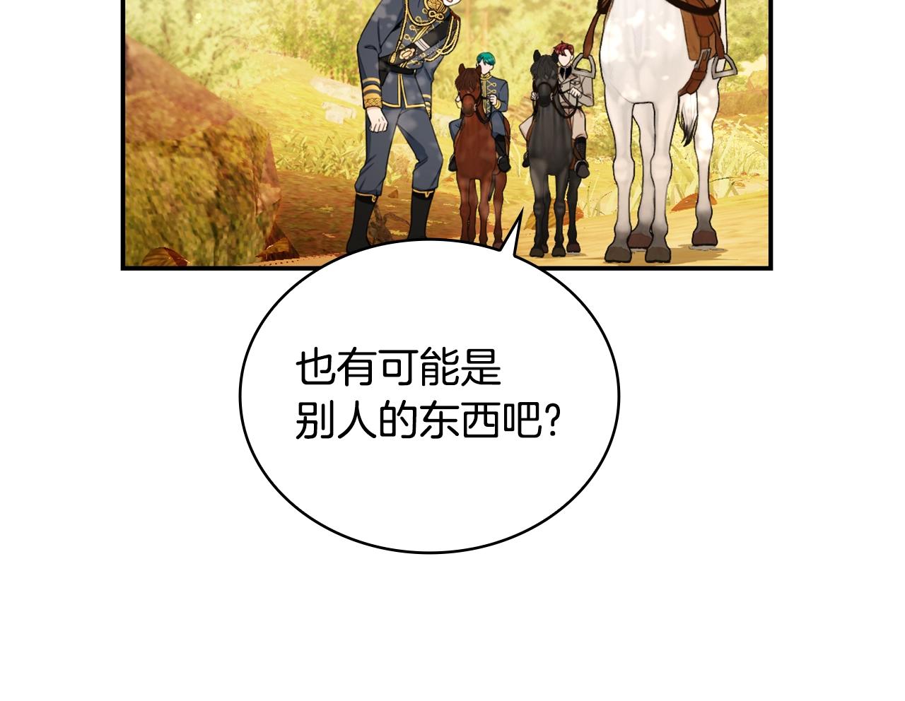第30话 附身解除29
