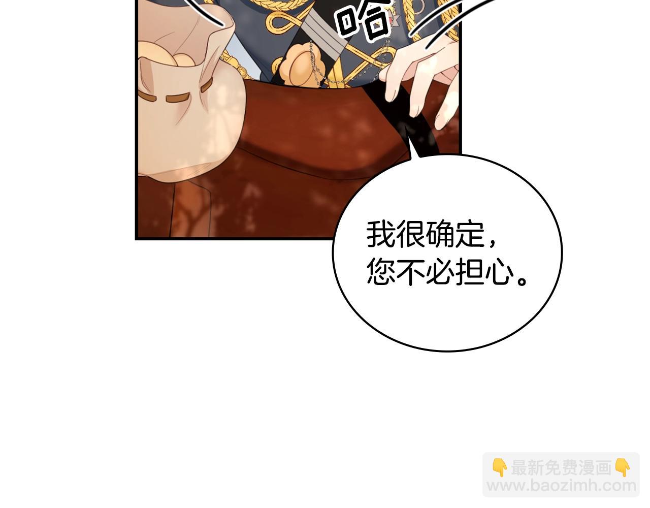 第30话 附身解除31