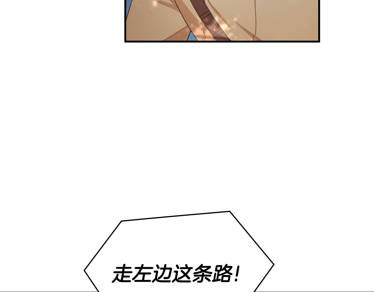 第30话 附身解除33