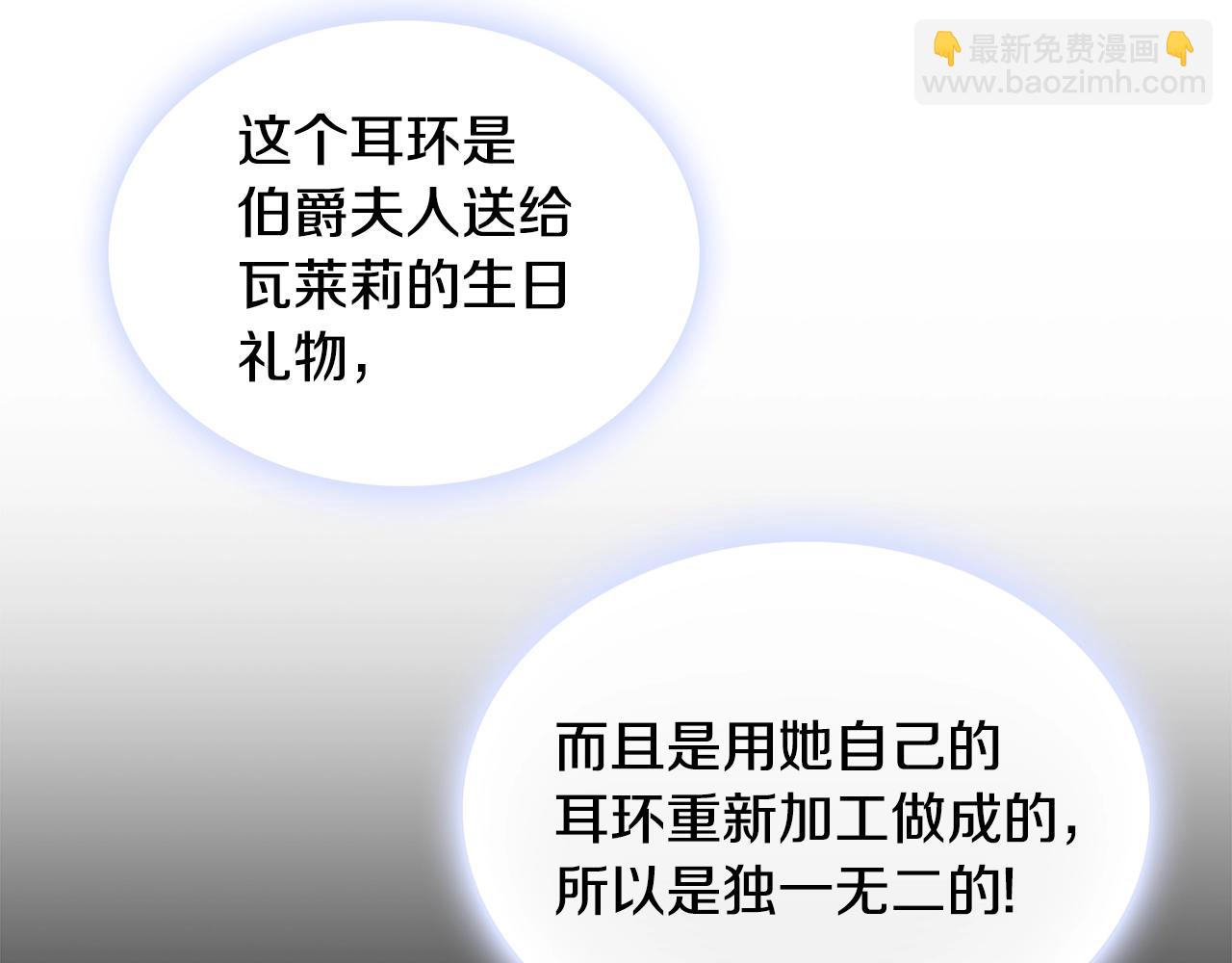 第30话 附身解除39