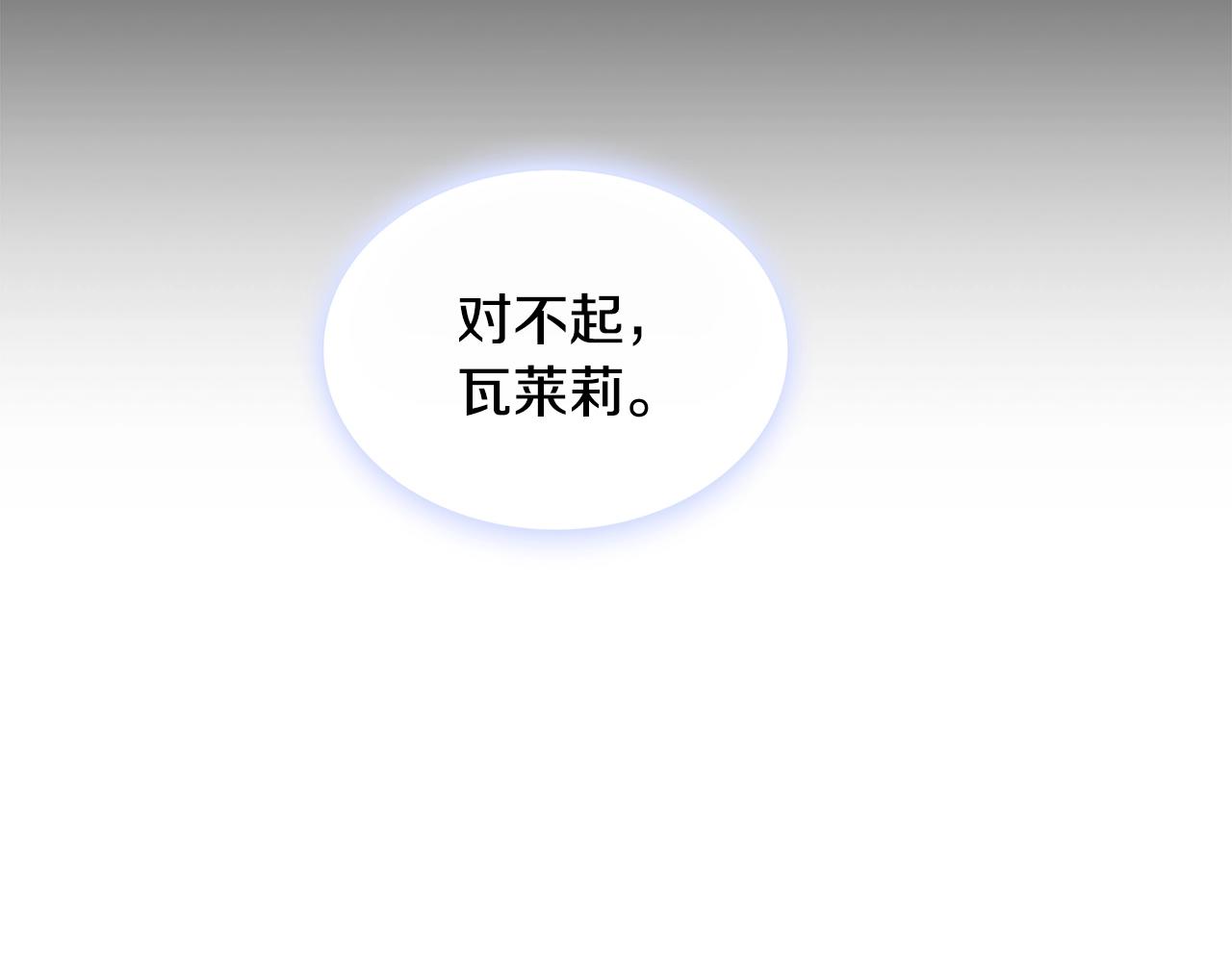 第30话 附身解除43