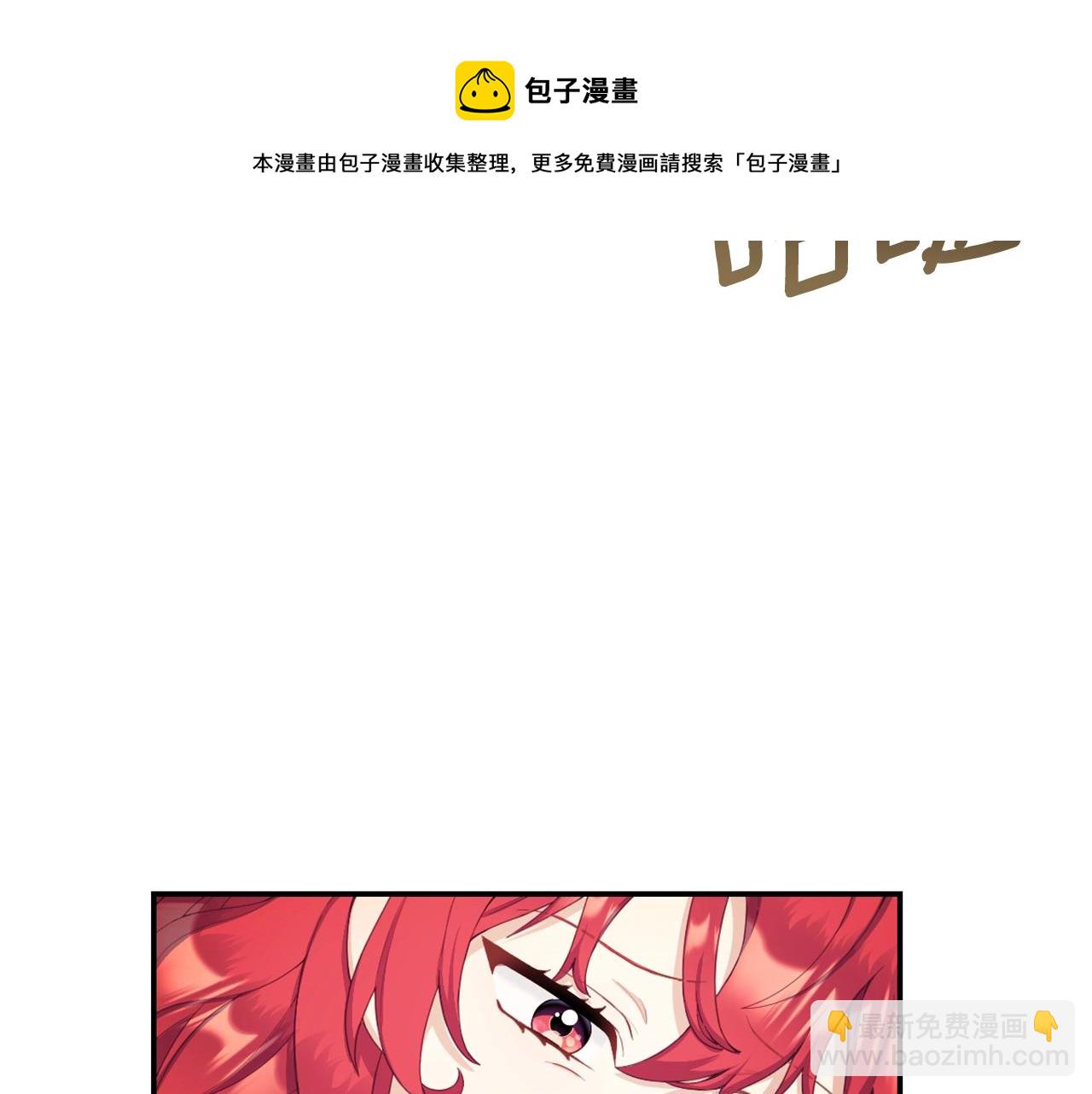 第30话 附身解除49
