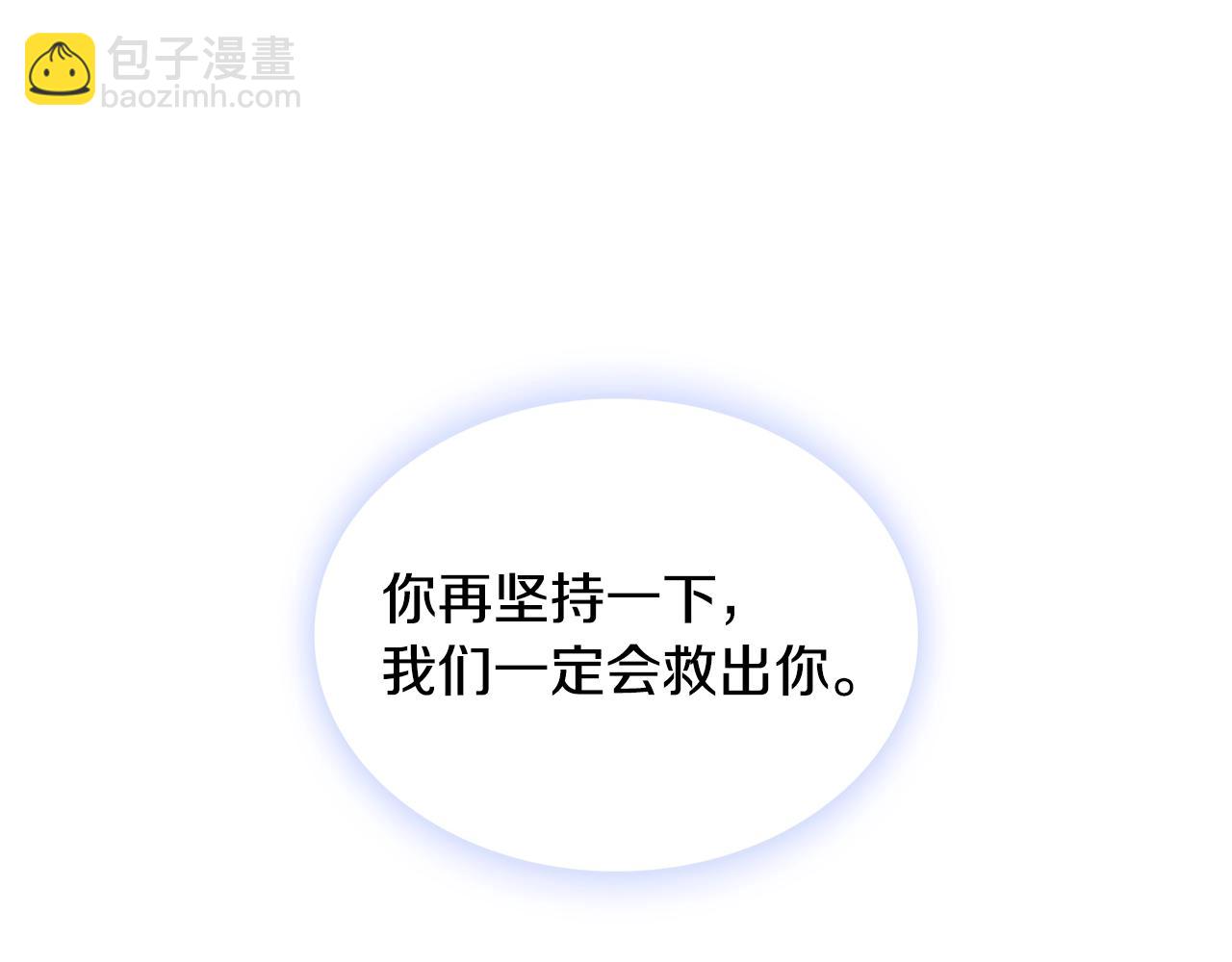 第30话 附身解除55