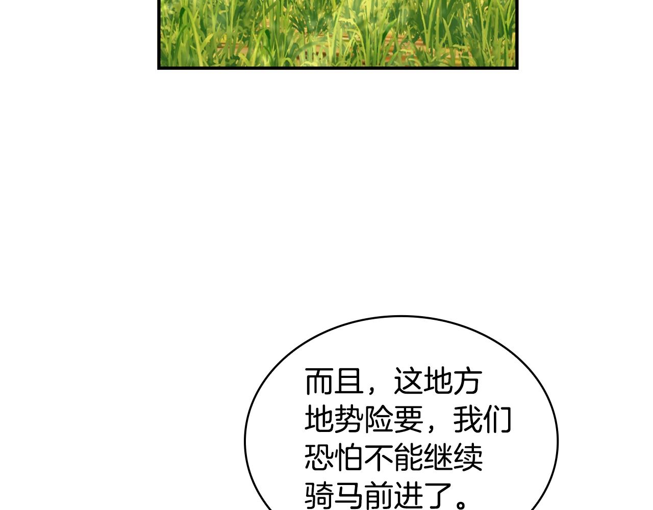 第30话 附身解除60