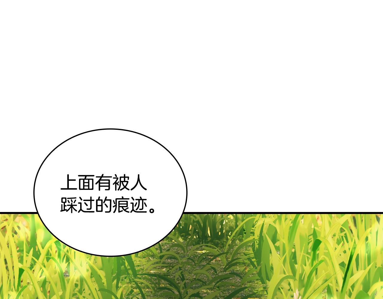 第30话 附身解除65