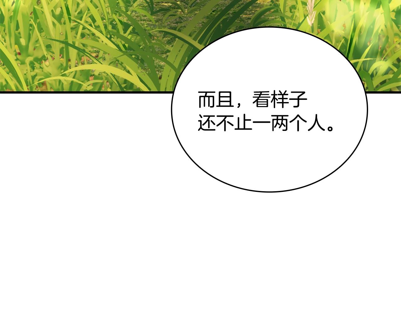第30话 附身解除66