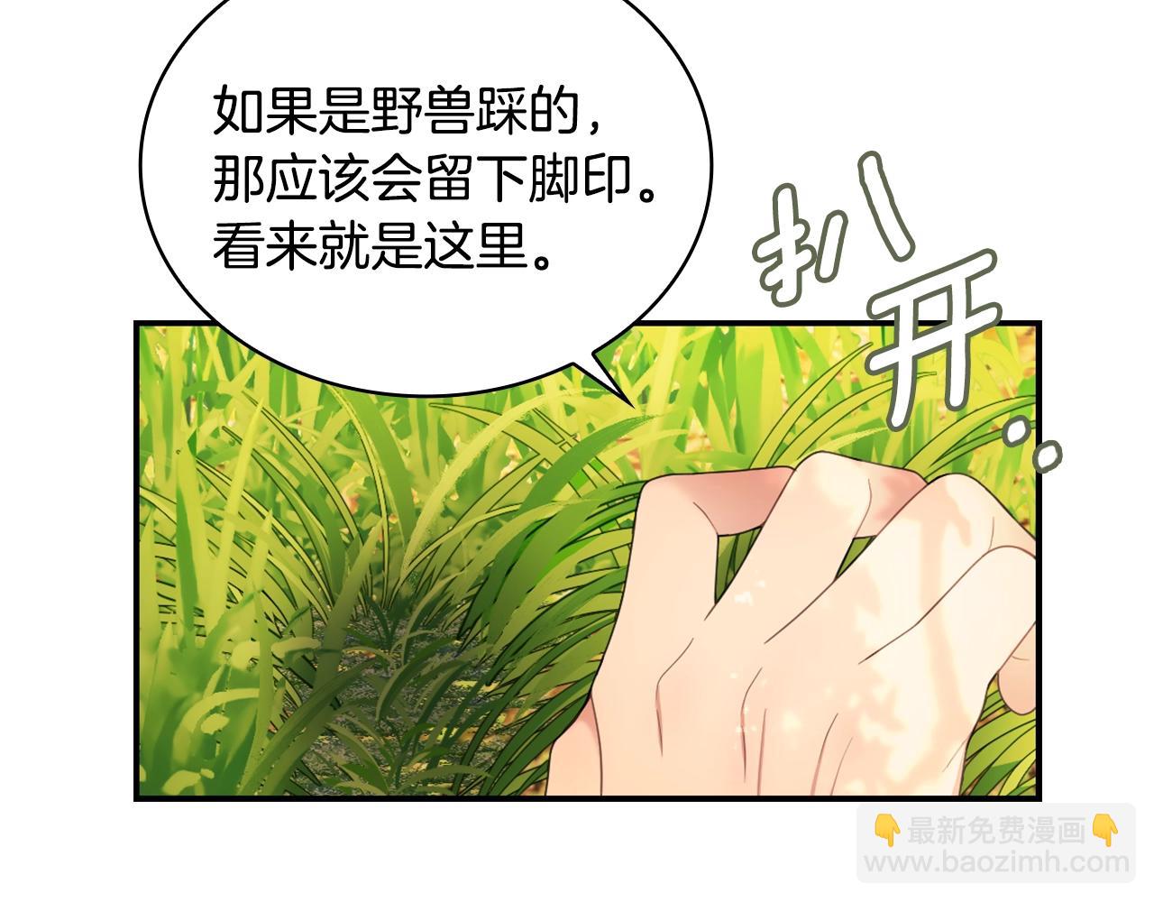 第30话 附身解除69