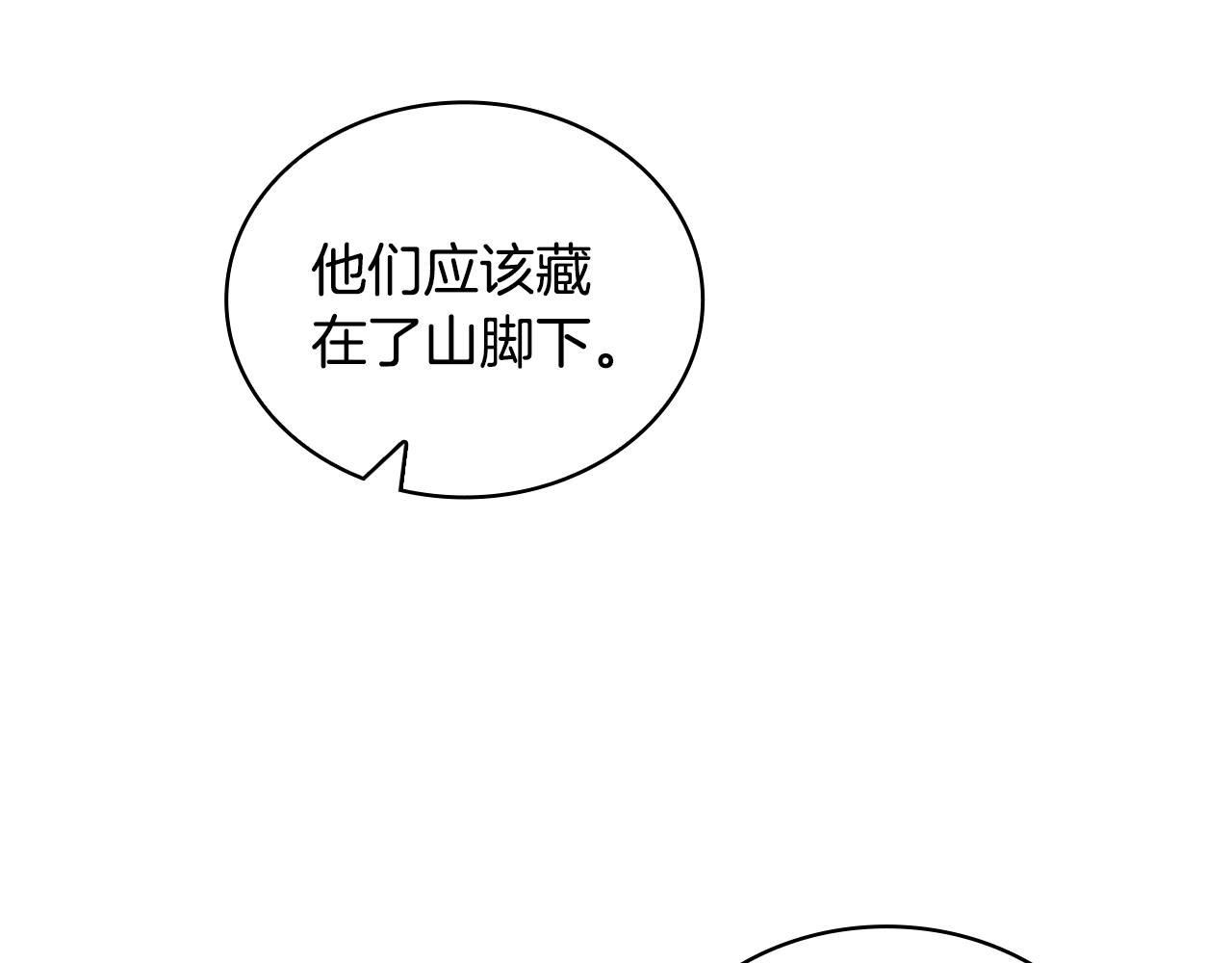 第30话 附身解除70