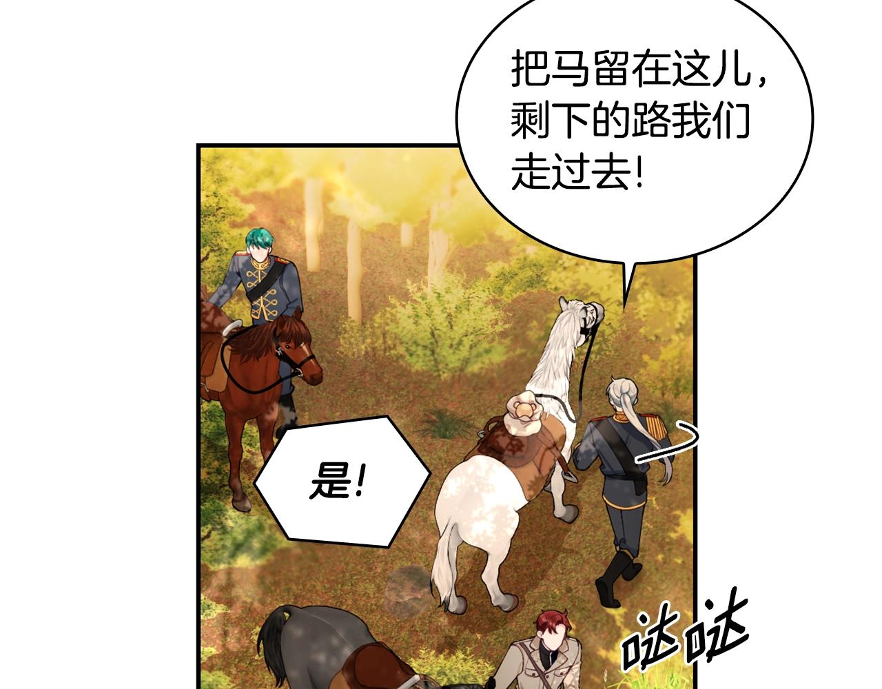 第30话 附身解除71