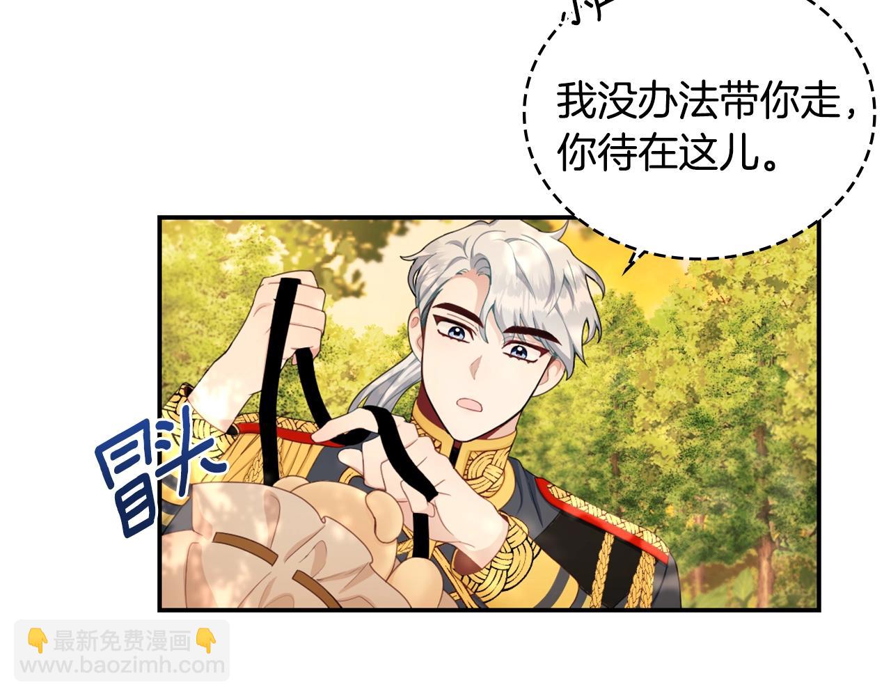 第30话 附身解除73