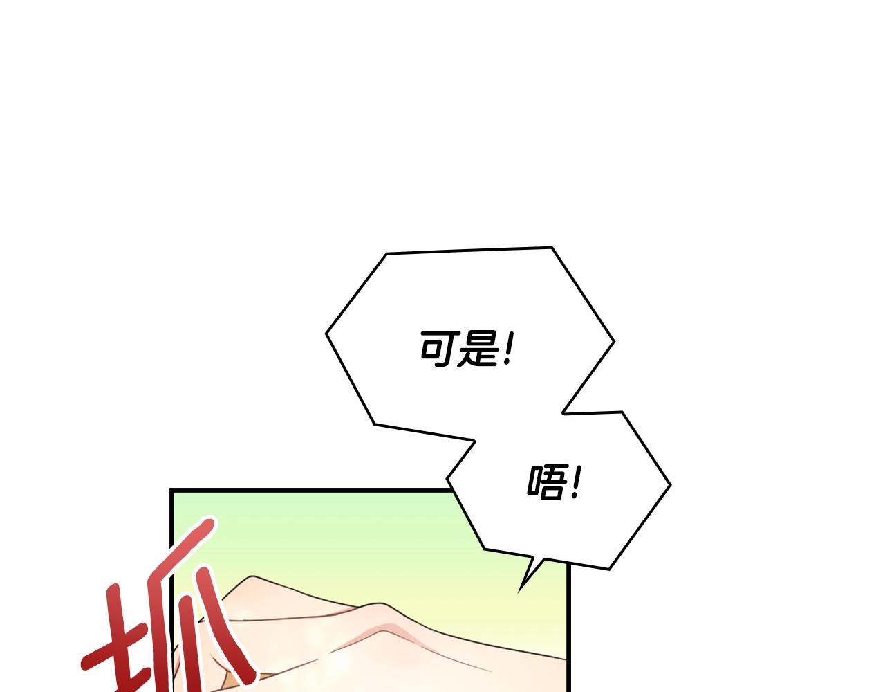 第30话 附身解除74