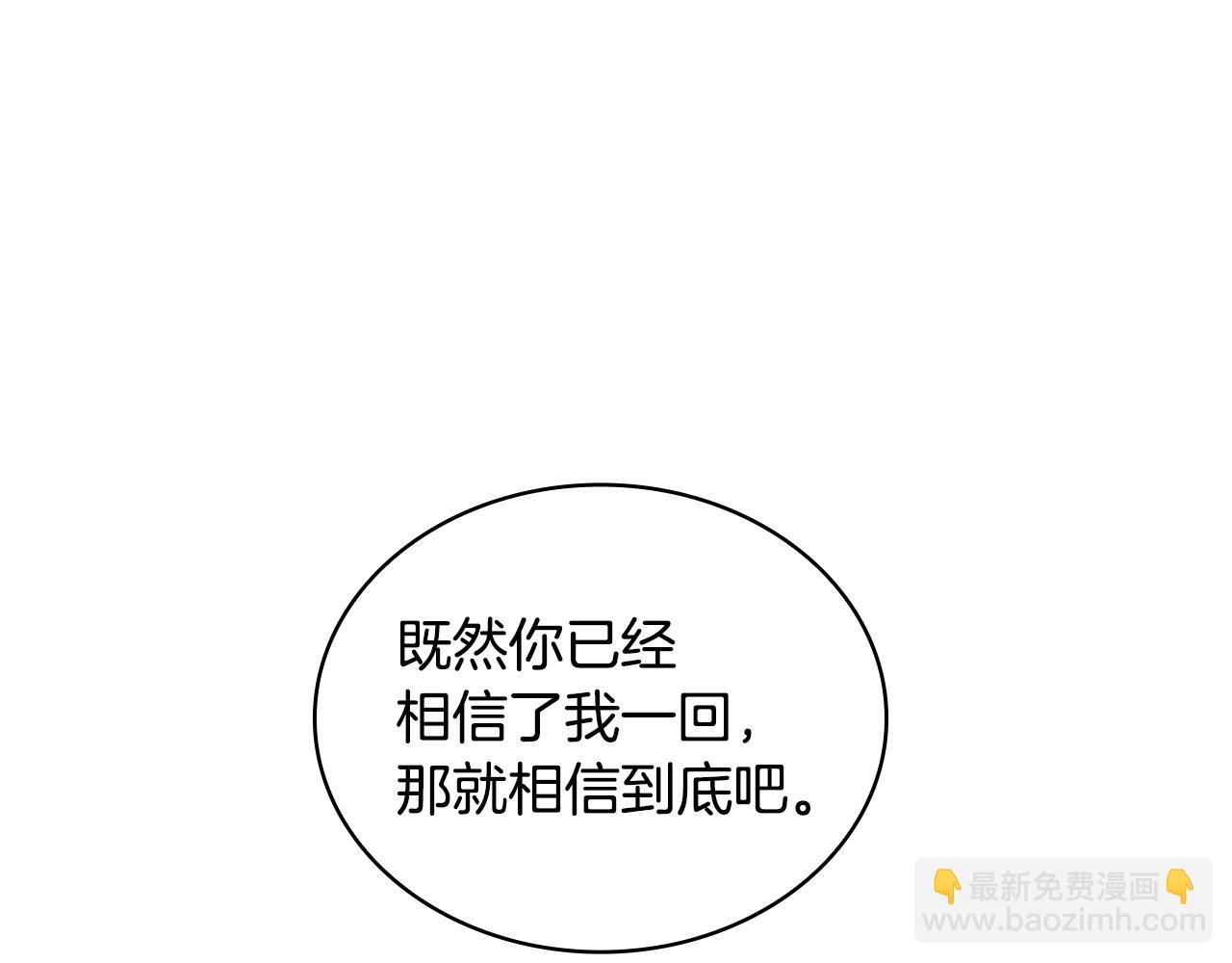第30话 附身解除76