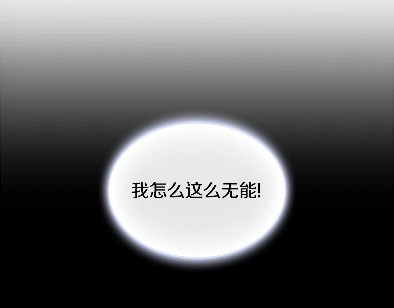 第30话 附身解除84
