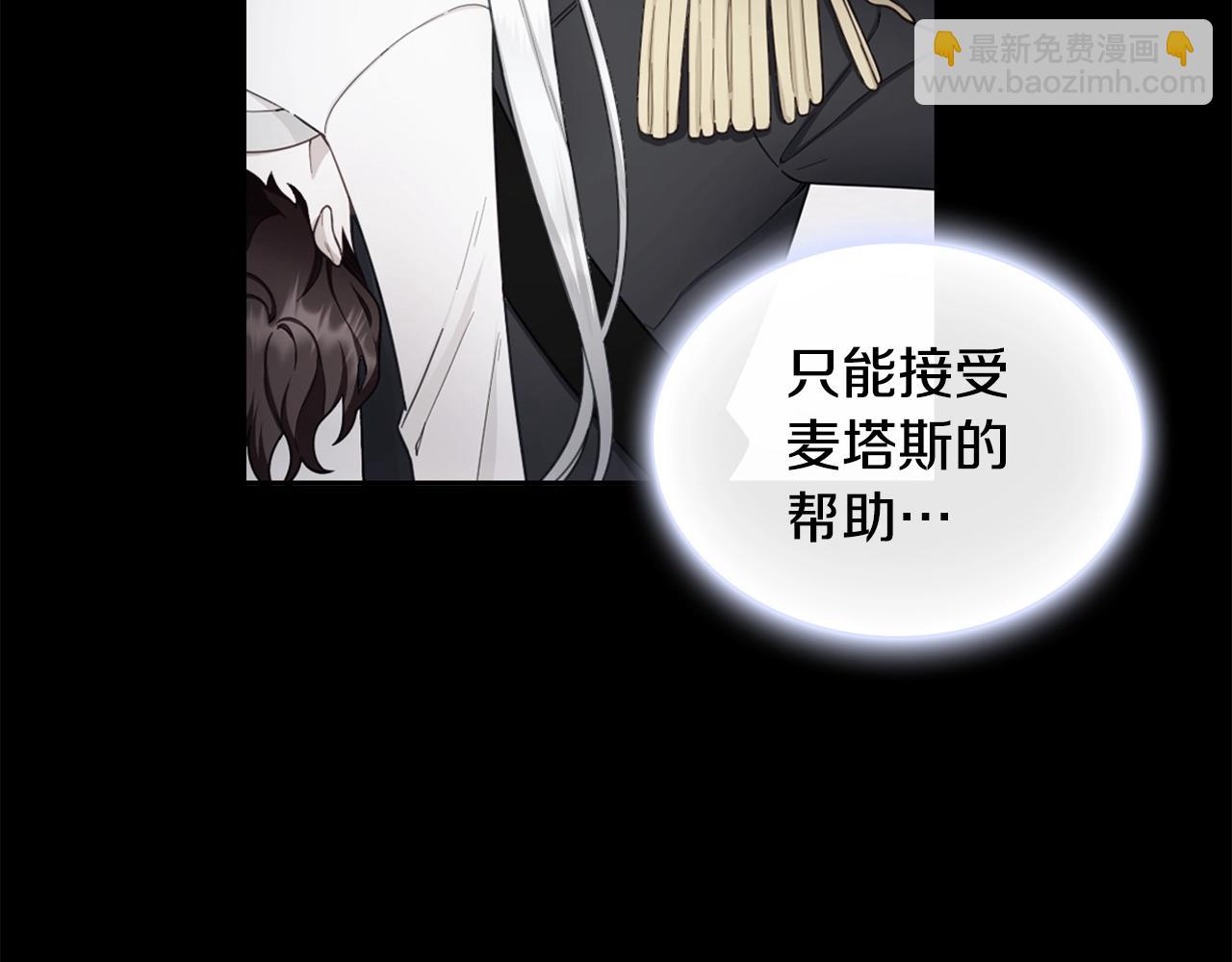 第30话 附身解除86