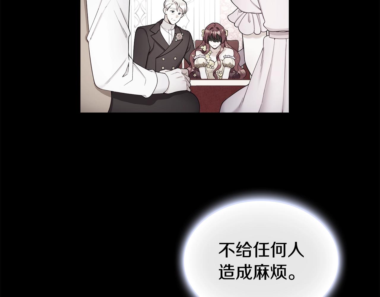 第30话 附身解除88