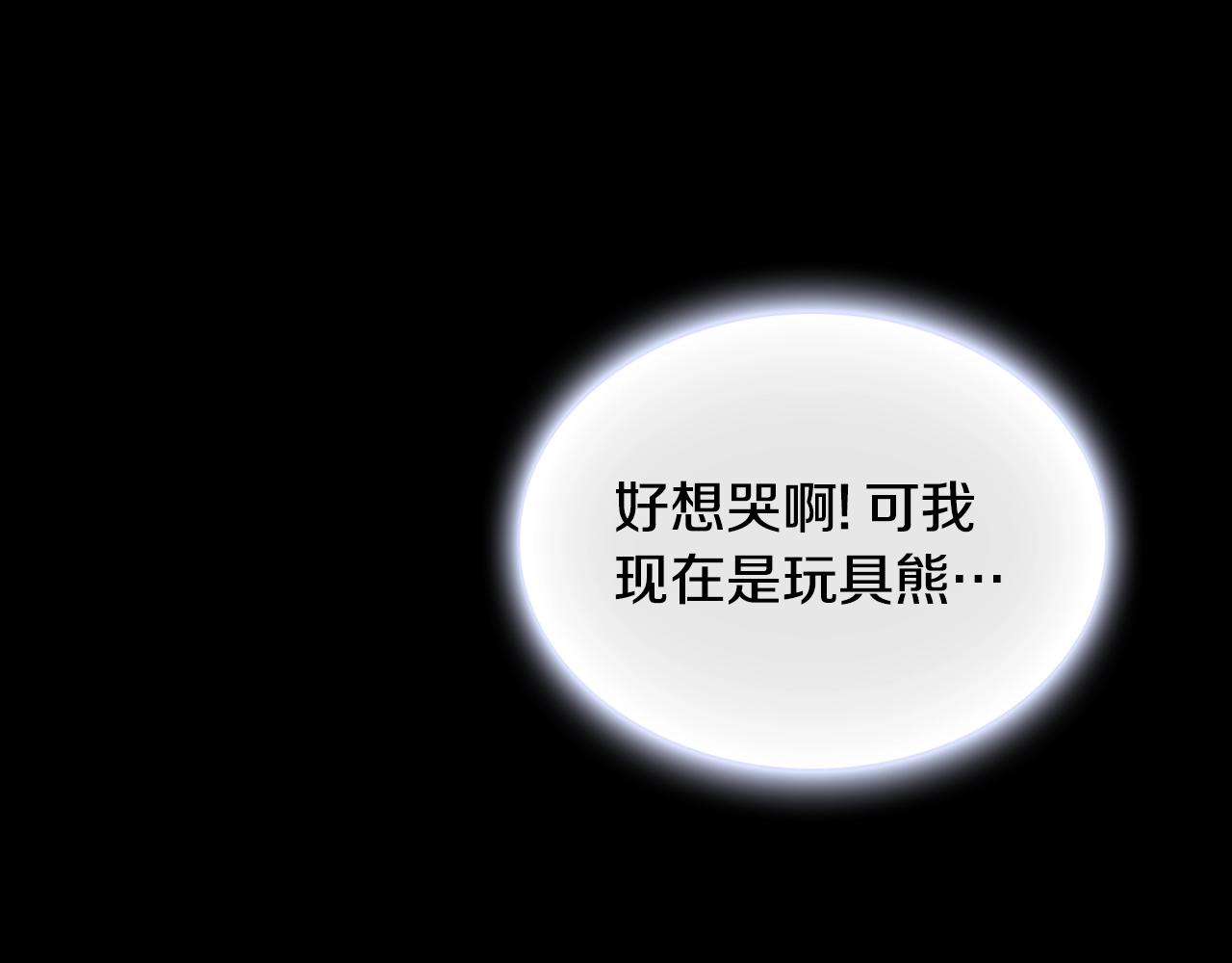 第30话 附身解除92