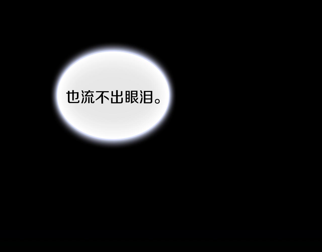 第30话 附身解除93