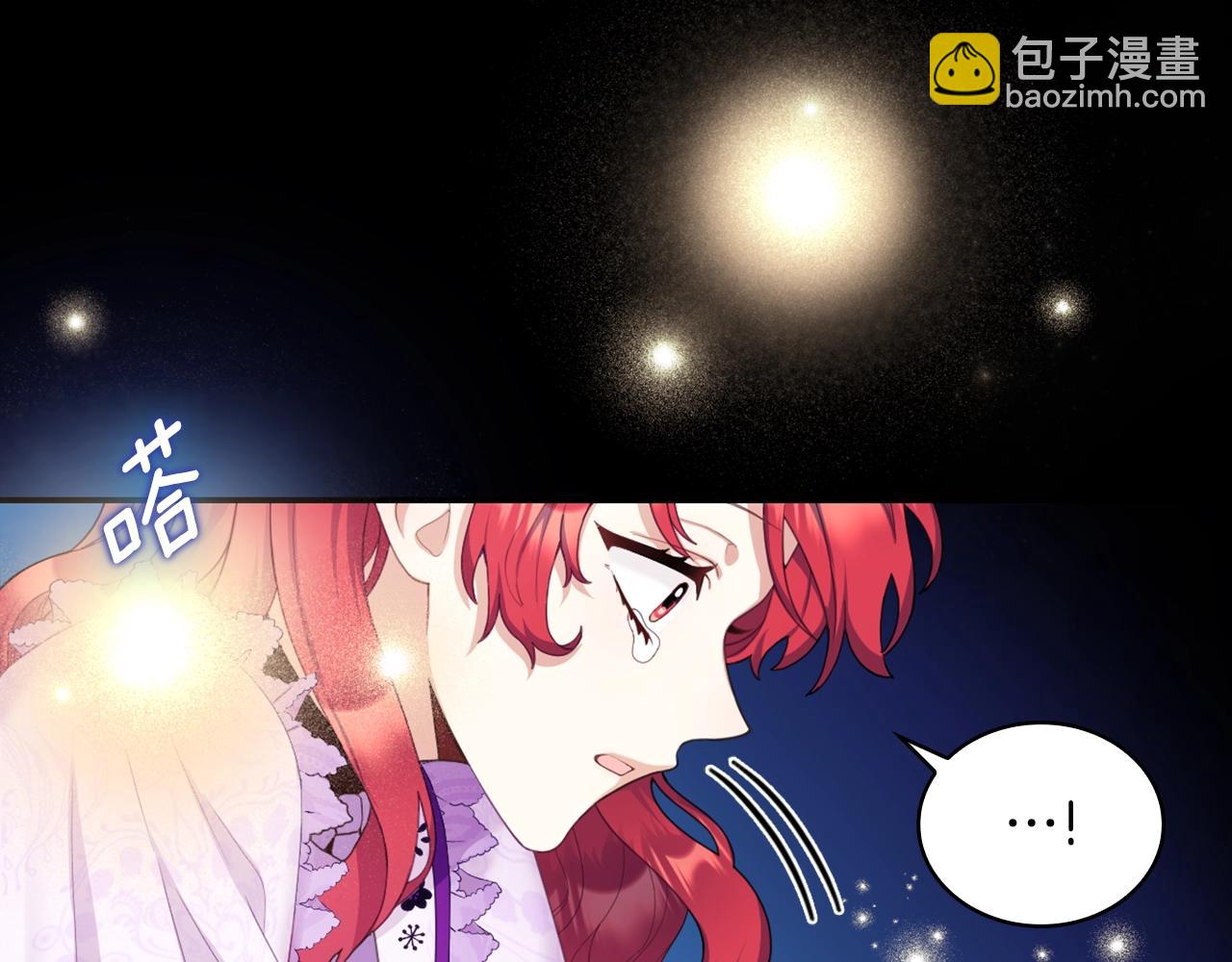 第30话 附身解除95