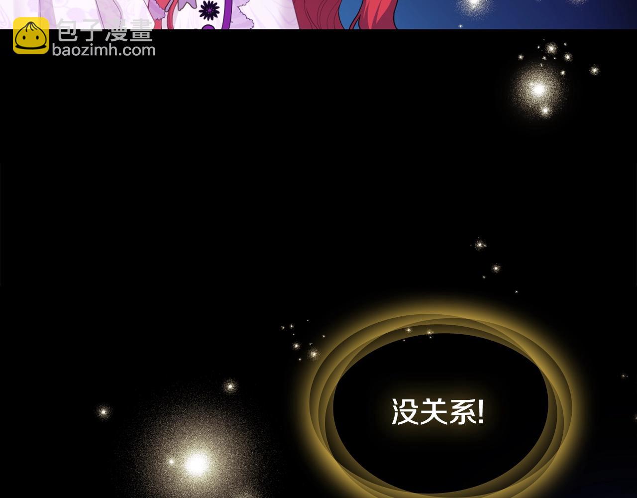 第30话 附身解除96