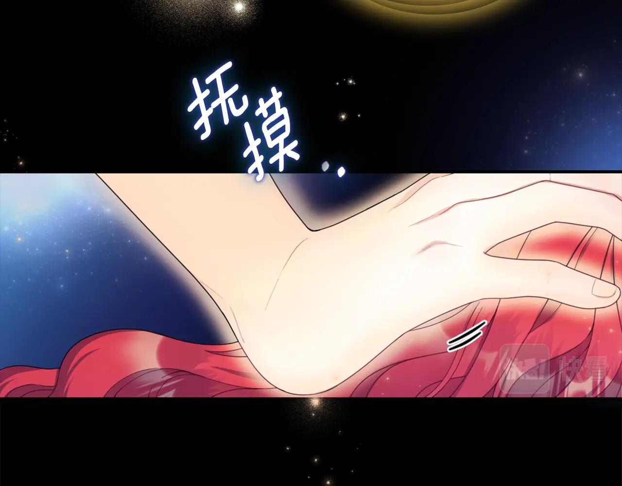 第30话 附身解除97