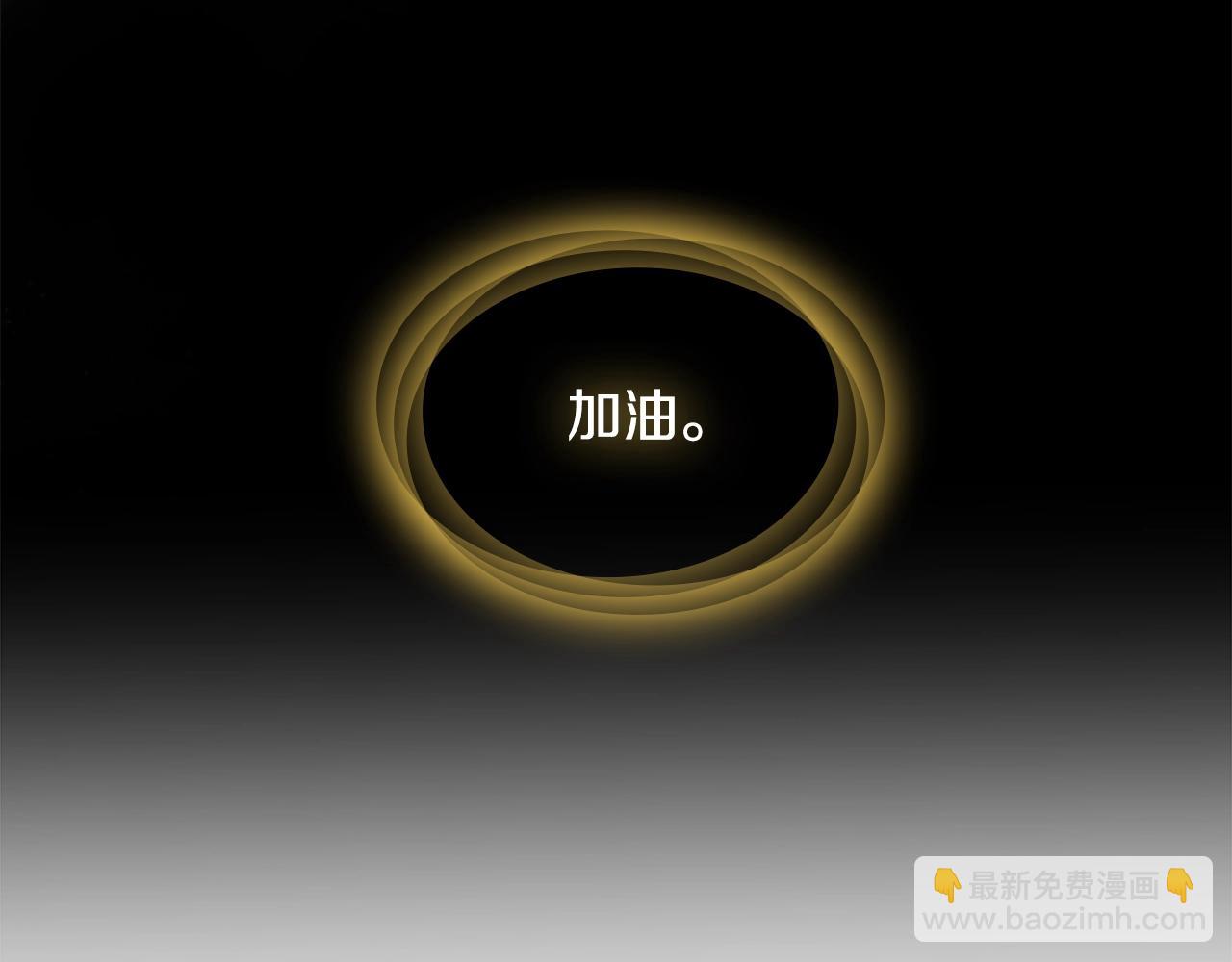 第30话 附身解除99