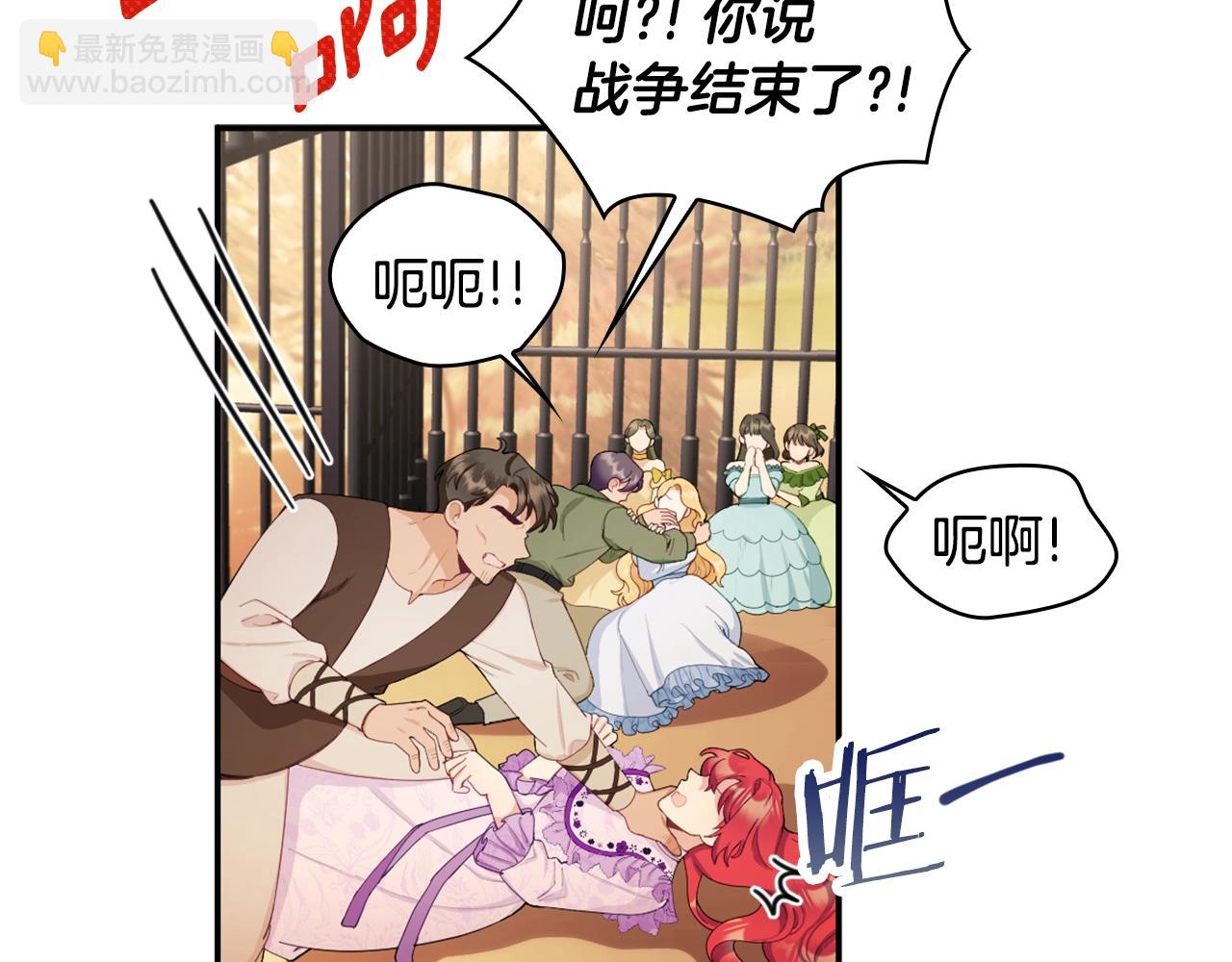 第31话 我来救你10