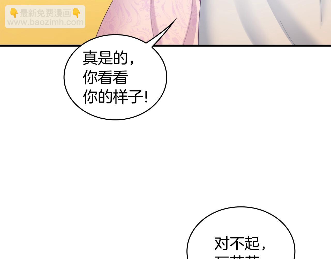 第31话 我来救你107