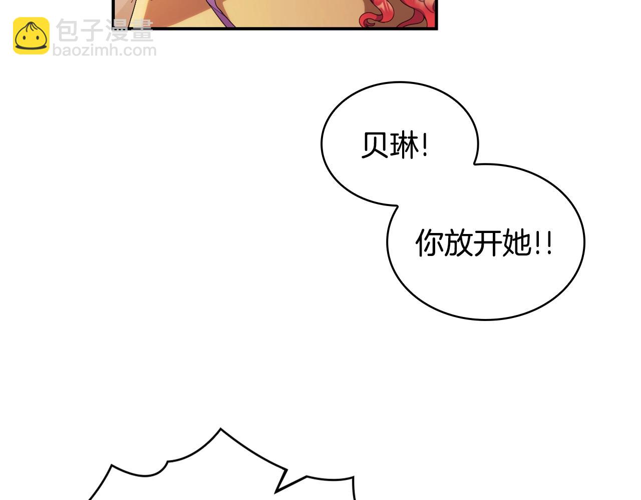 第31话 我来救你11